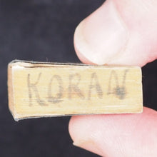 Load image into Gallery viewer, Koran or Qu'ran. David Bryce & Son. Glasgow. 1907.