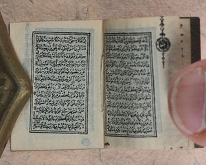 Koran or Qu'ran. David Bryce & Son. Glasgow. 1896.