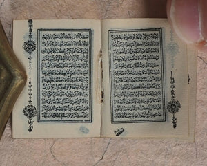 Koran or Qu'ran. David Bryce & Son. Glasgow. 1896.