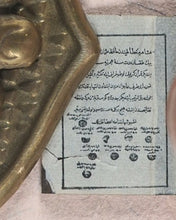 Load image into Gallery viewer, Koran or Qu&#39;ran. David Bryce &amp; Son. Glasgow. 1896.
