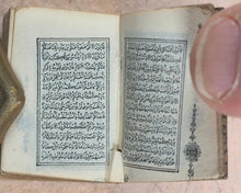 Load image into Gallery viewer, Koran or Qu&#39;ran. David Bryce &amp; Son. Glasgow. 1896.
