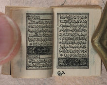 Load image into Gallery viewer, Koran or Qu&#39;ran. David Bryce &amp; Son. Glasgow. 1896.
