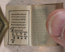 Load image into Gallery viewer, Koran or Qu&#39;ran. David Bryce &amp; Son. Glasgow. 1896.
