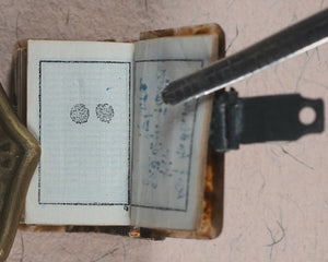 Koran or Qu'ran. Steinbrener, Hans. Vimperk, or Winterberg, Czech Republic. Circa 1935.