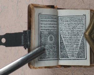 Koran or Qu'ran. Steinbrener, Hans. Vimperk, or Winterberg, Czech Republic. Circa 1935.