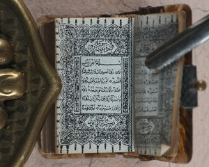 Koran or Qu'ran. Steinbrener, Hans. Vimperk, or Winterberg, Czech Republic. Circa 1935.