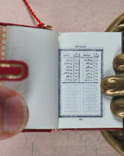 Load image into Gallery viewer, Koran or Qu&#39;ran. Steinbrener, Hans. Vimperk, or Winterberg, Czech Republic. Circa 1995.
