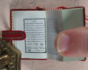 Koran or Qu'ran. Steinbrener, Hans. Vimperk, or Winterberg, Czech Republic. Circa 1995.