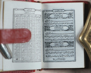 Koran, Qur'an. Steinbrener, Hans. Vimperk, or Winterberg, Czech Republic. Circa 1950.