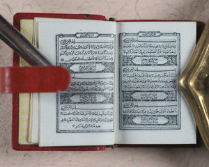 Koran, Qur'an. Steinbrener, Hans. Vimperk, or Winterberg, Czech Republic. Circa 1950.