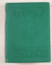 Load image into Gallery viewer, Shakespeare, William. Illustrated Pocket Shakespeare. Bryce, David and Son. Glasgow. 1886.
