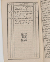 Load image into Gallery viewer, Armenian Calendar (Oracouyts) from 1874, printed at the Srbots Hakobeants (St. James) Armenian Monastery in Jerusalem. [1873].
