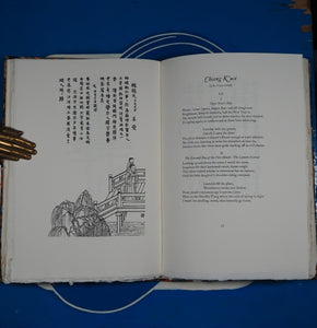 Folding Screen: Selected Chinese Lyrics From T'Ang To Mao Tse-Tung. Alan Ayling; Duncan MacKintosh. With T'Ung Ping-Cheng. Calligraphy By Ch'Eng Hsuan. Illustrations By Fei Ch'Eng Wu.  Publication Date: 1974 Condition: Very Good