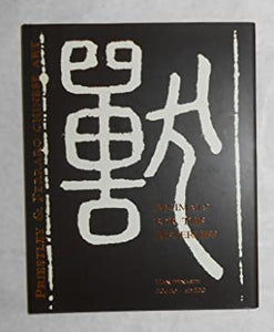Animals for the Afterlife (Han Dynasty 206 BC - AD 220) Priestley & Ferraro Chinese Art] Published by Priestley & Ferraro Chinese Art, London, 2002 Used Condition: Very Good + Hardcover