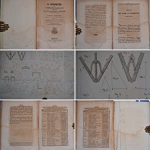 Il goniometro, ossia compasso graduato per misurare tutti gli angoli saglienti e rientranti, le altezze e distanze e metodo per adoperarlo di Paolo Amaldi. Paolo Amaldi. Publication Date: 1844 Condition: Very Good